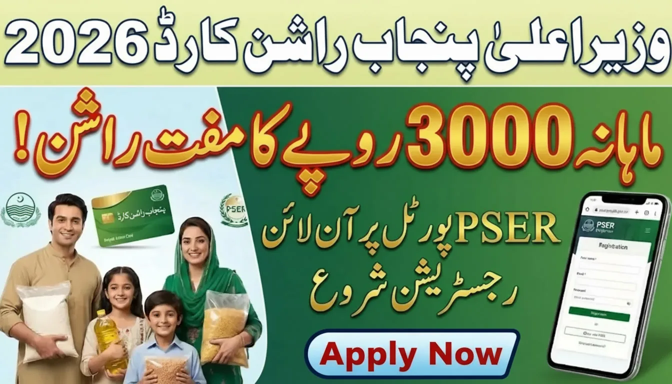 CM Punjab Ration Card Online Registration 2026 Via PSER Portal