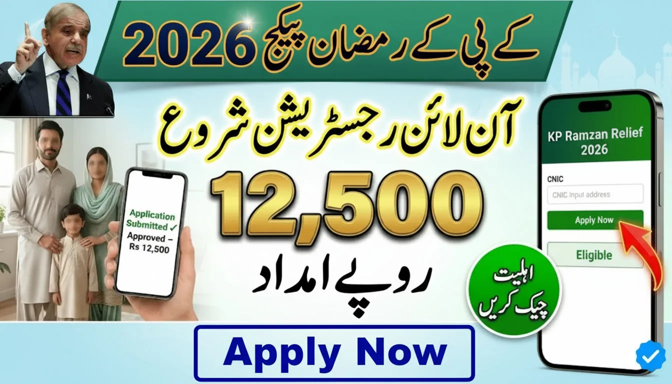 KPK Ramzan Package Check 2026 – Eligibility Criteria For 10,000