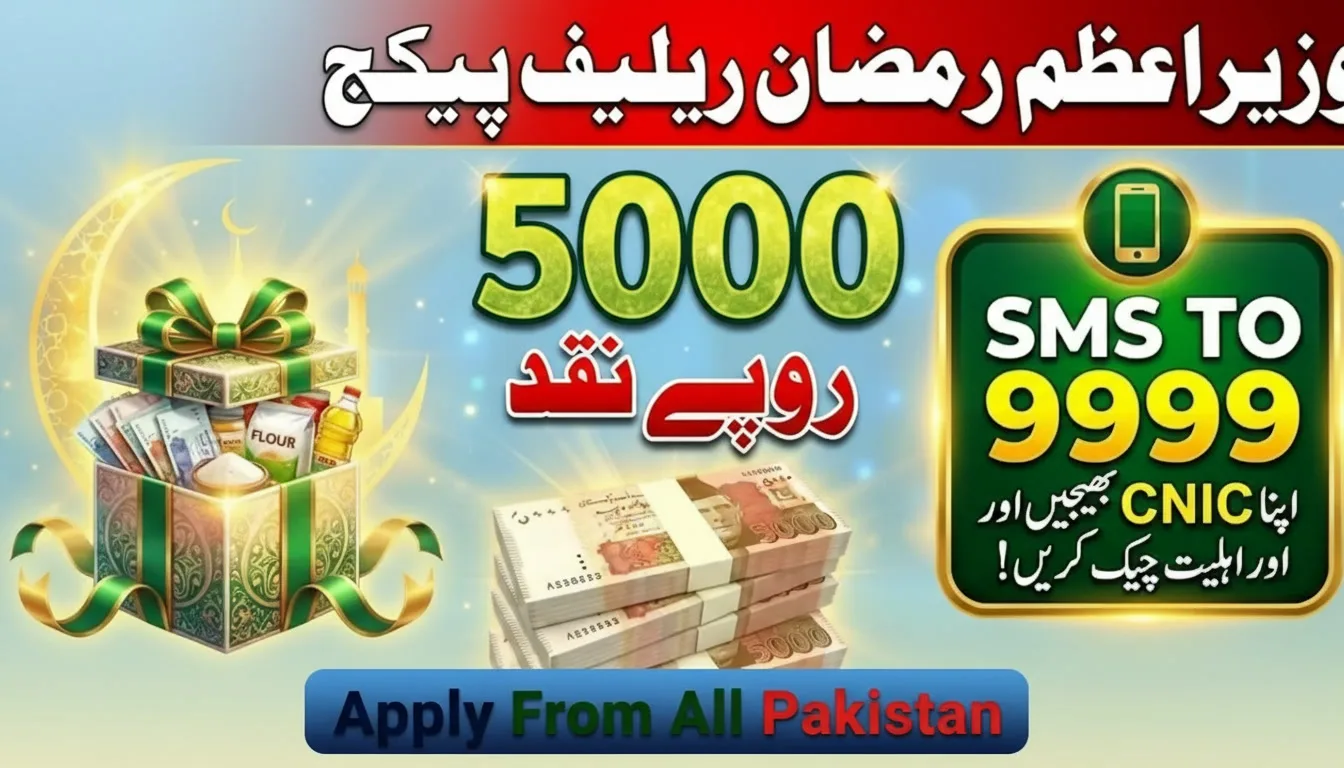 PM 5000 Ramzan Relief Package 2026 – For All Pakistan