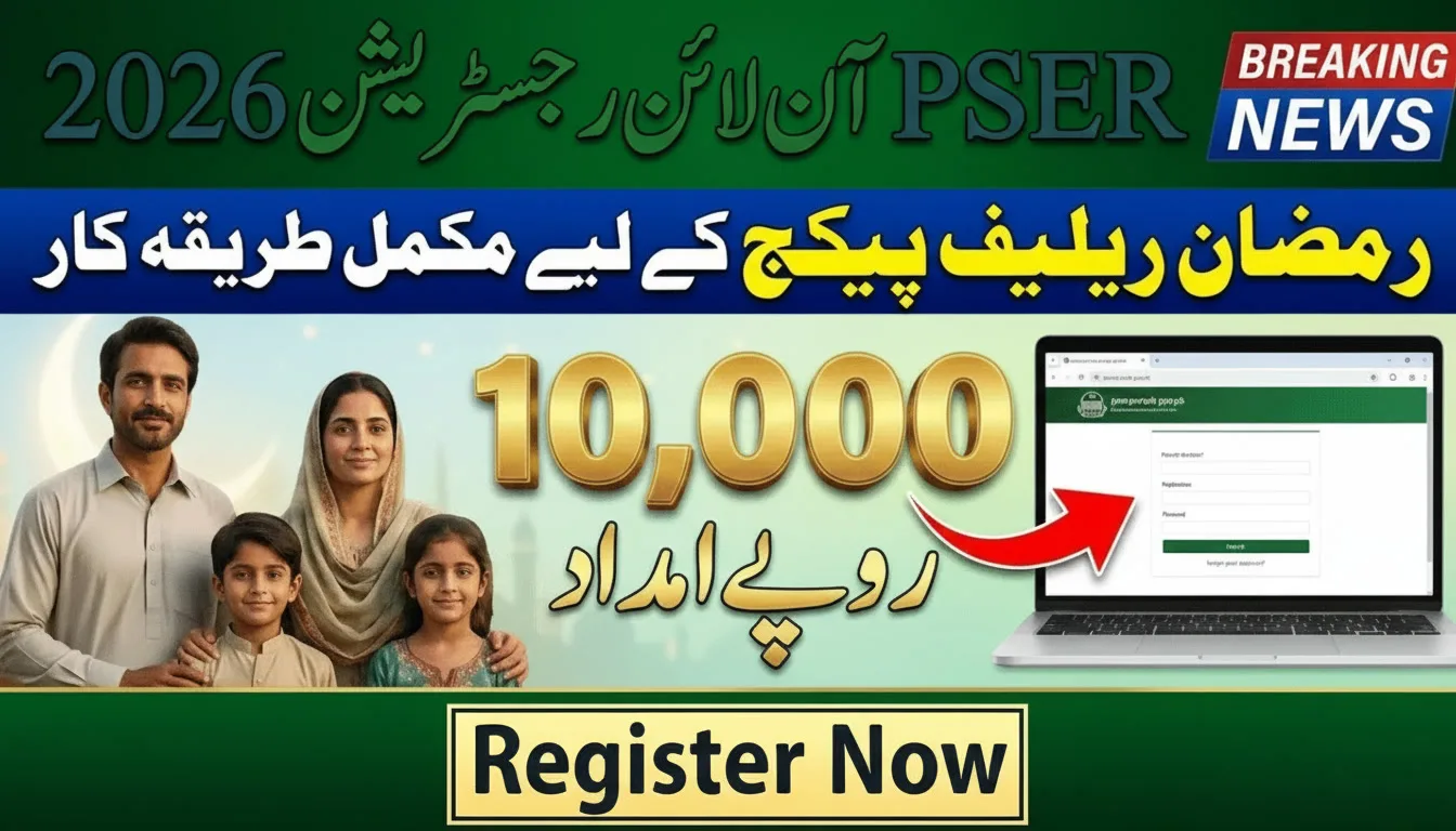 PSER Online Registration 2026 – Ramzan Package Guide